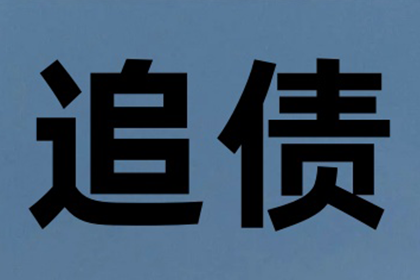 信用卡逾期不仅仅是利息问题